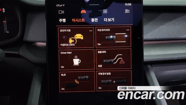 Polestar Polestar 2 Long Range один мотор, 2022 18