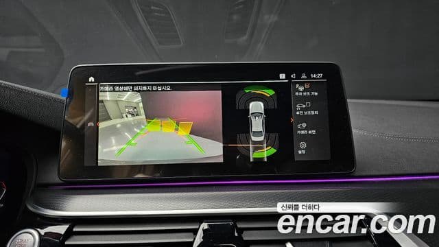 BMW 5시리즈 (G30) 520i M Sport, 2022 15