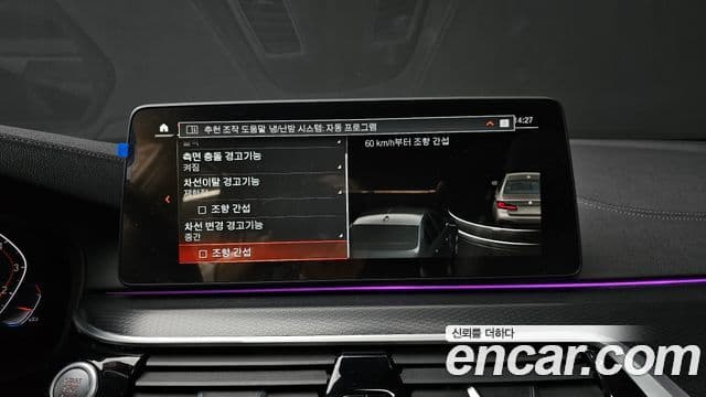 BMW 5시리즈 (G30) 520i M Sport, 2022 17