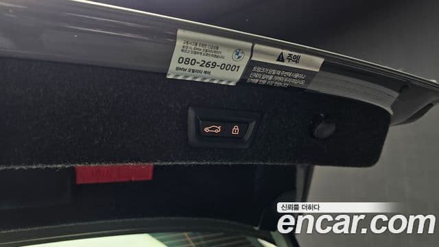 BMW 5시리즈 (G30) 520i M Sport, 2022 20