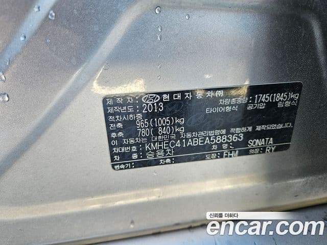 Hyundai Sonata The / новый 브릴리언트 CVVL Attraction, 2014 19