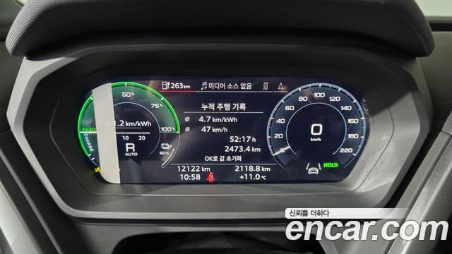 Audi Q4 e-Tron (F4) Premium, 2025 8