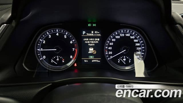 Hyundai Sonata (DN8) Premium Plus, 2022 8