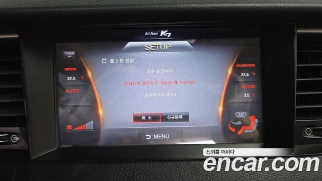 Kia All New K7 3.0 LPI Luxury (арендный автомобиль), 2017 16