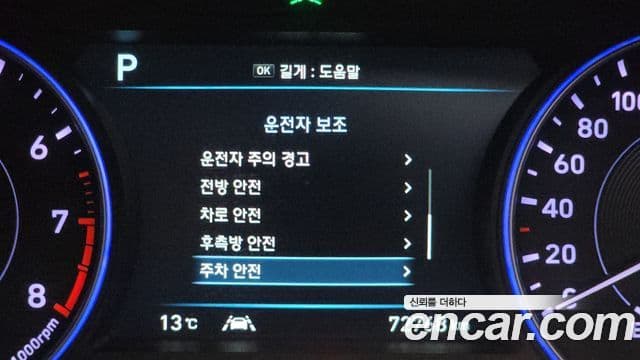 Hyundai Palisade Prestige, 2019 14