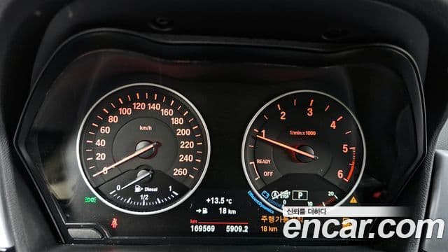 BMW X1 (F48), 2017 8