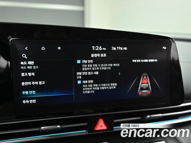 Hyundai The / новый New Avante гибрид (CN7) Modern, 2024 17