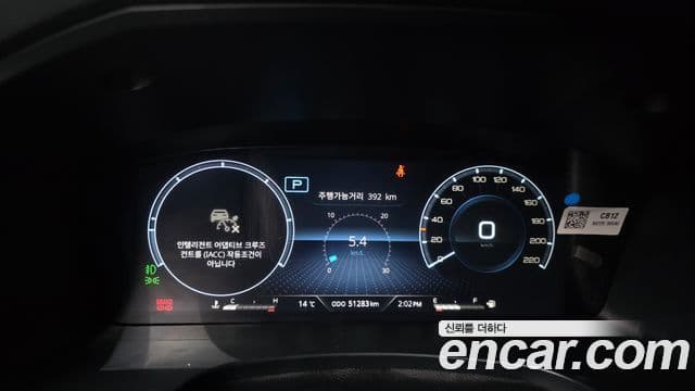 KG모빌리티(SsangYong) The / новый New Rexton Sport Cool Men Noblesse, 2024 8