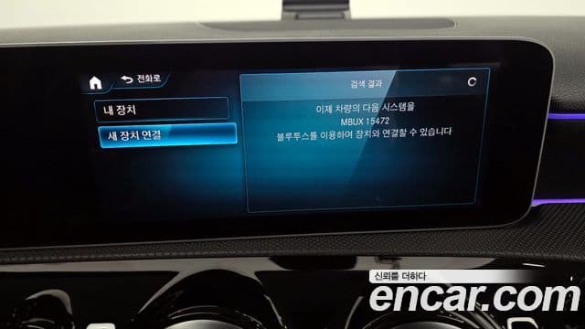 Mercedes-Benz A-класс W177 A220 седан, 2020 15