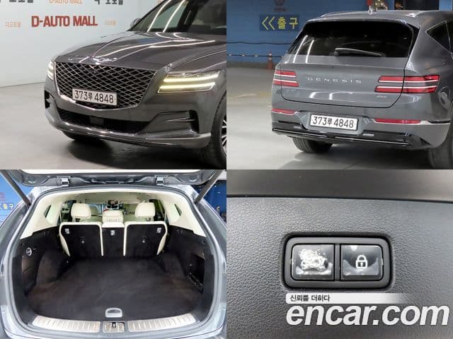 Genesis GV80, 2020 18