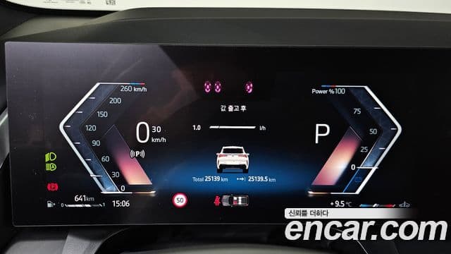 BMW X3 (G45) xDrive 20d M Sport, 2025 8