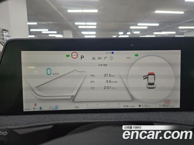 Kia EV6 Air, 2023 12