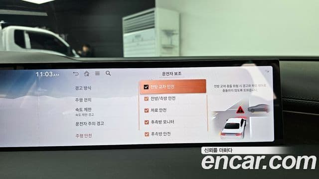 Genesis G80 (RG3) бензин 2.5 турбо 2WD, 2025 16