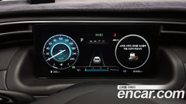 Hyundai Tucson гибрид (NX4) Inspiration 2WD, 2021 8