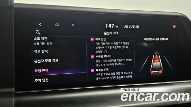 Kia The / новый New Seltos Signature, 2024 15