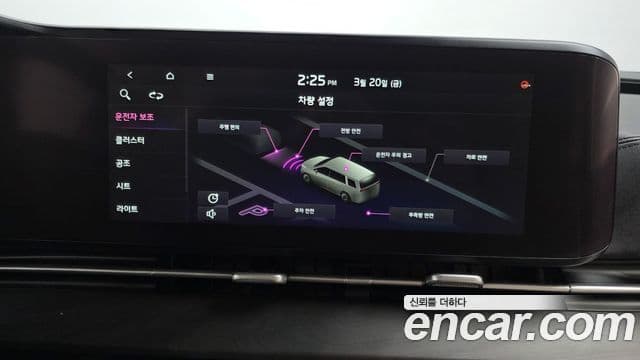 Kia Carnival 4세대 Noblesse, 2021 15