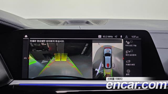 BMW X7 (G07) M50i 6인승, 2022 16