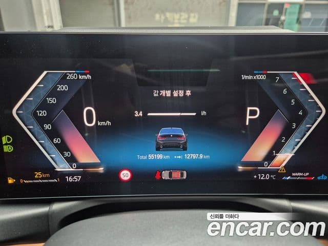 BMW 3시리즈 (G20) 320i M Sport, 2023 8