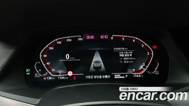 BMW X6 (G06) xDrive30d M Sport, 2021 8