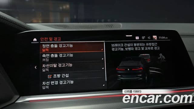 BMW X6 (G06) xDrive30d M Sport, 2021 15