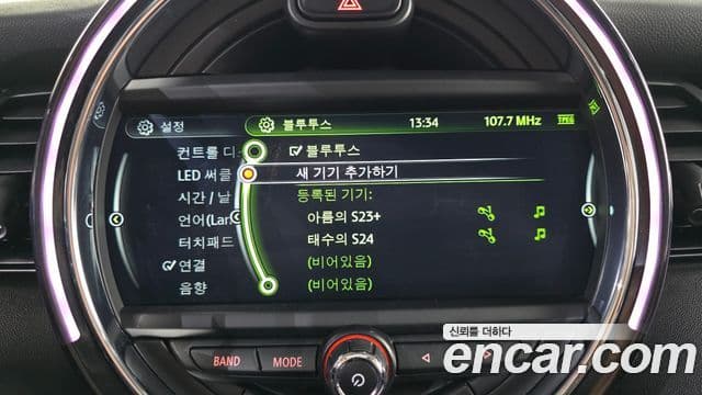 Mini Cooper D 3세대, 2017 16