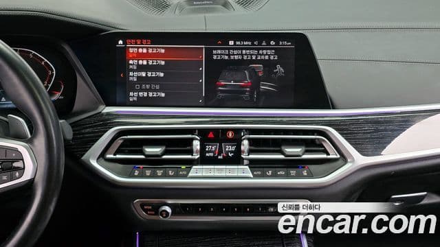 BMW X7 (G07) xDrive 40i M Sport 6인승, 2021 16