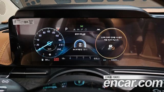Kia Carnival 4세대 Signature, 2023 8