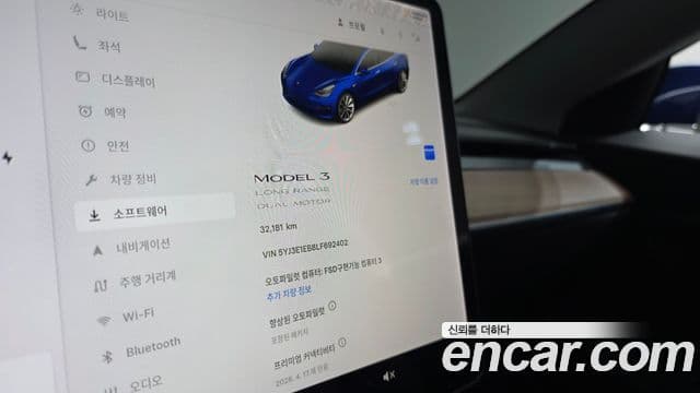 Tesla модель 3 Long Range AWD, 2020 8