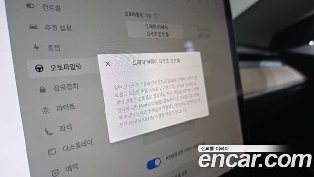 Tesla модель 3 Long Range AWD, 2020 18