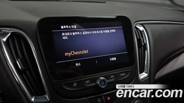 Chevrolet(GM대우) The / новый New Malibu Deluxe, 2022 15