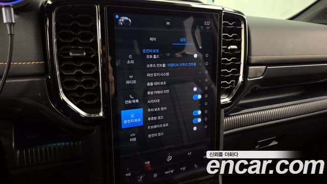 Ford 레인저 4세대 Wildtrak, 2023 16