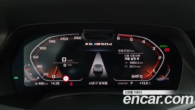 BMW X6 (G06), 2020 8