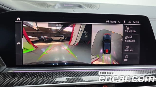 BMW X6 (G06), 2020 15