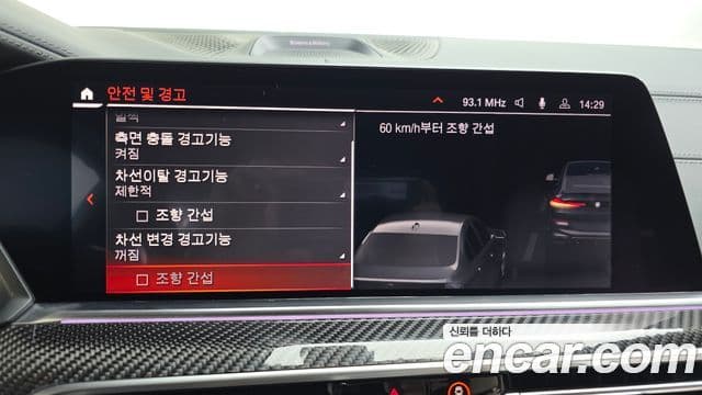 BMW X6 (G06), 2020 16