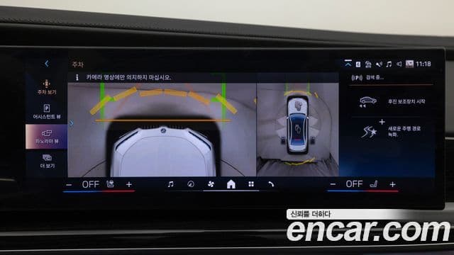 BMW 7시리즈 (G70) 740i xDrive M Sport, 2025 15