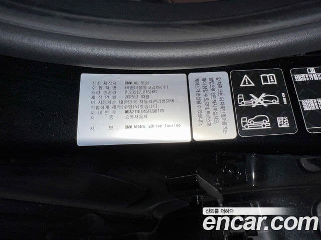 BMW 3시리즈 (G20) M340i xDrive Туринг (Touring) Pro, 2025 10