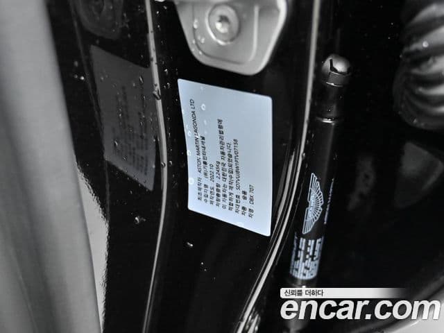 Aston Martin DBX 4.0 V8 707, 2023 20