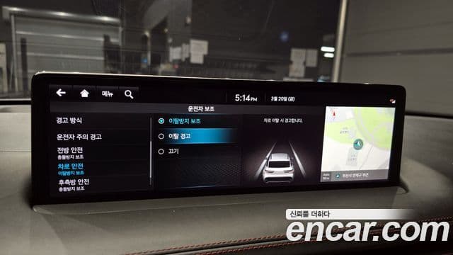 Genesis GV70, 2022 17