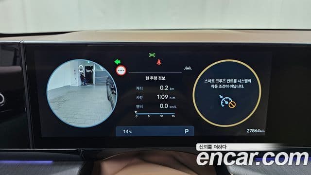 Hyundai Grandeur (GN7) Calligraphy, 2023 8