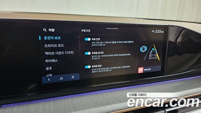 Hyundai Grandeur (GN7) Calligraphy, 2023 17