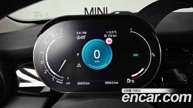 Mini Cooper 3세대, 2023 8