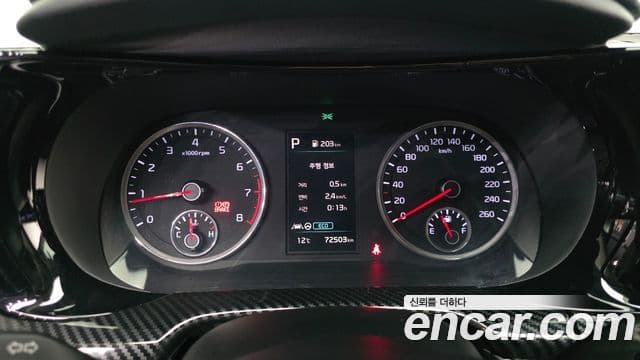Kia K5 3세대 Prestige, 2021 8