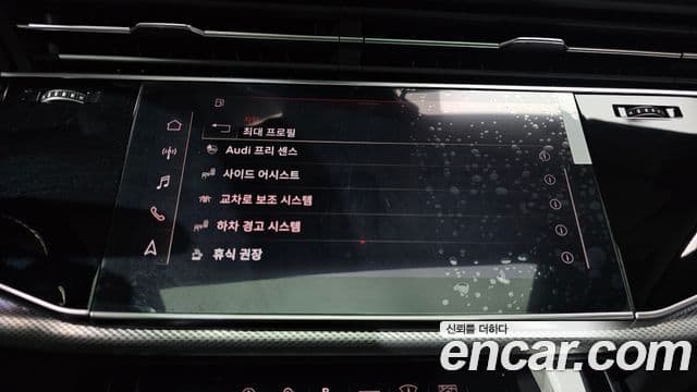 Audi Q7 (4M), 2021 15