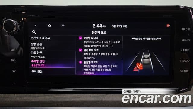 Kia K5 гибрид 3세대 Signature, 2021 16