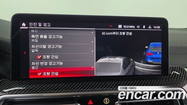 BMW X3M (G01) 3.0 Competition, 2022 15