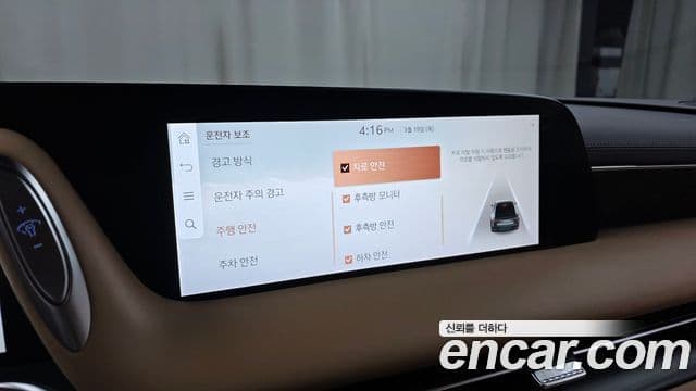 Genesis G90 (RS4) бензин 3.5 турбо AWD, 2025 16