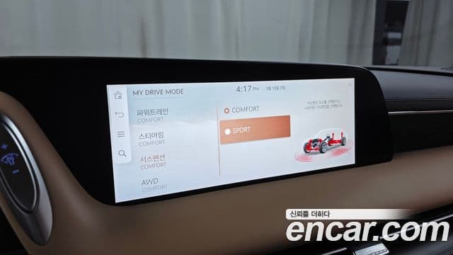 Genesis G90 (RS4) бензин 3.5 турбо AWD, 2025 18