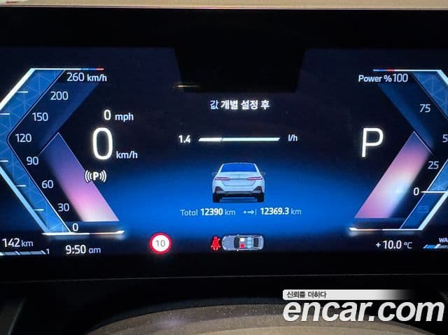 BMW 5시리즈 (G60) 530i xDrive M Sport, 2024 12