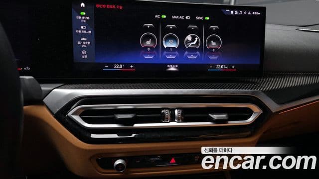 BMW 3시리즈 (G20), 2023 14