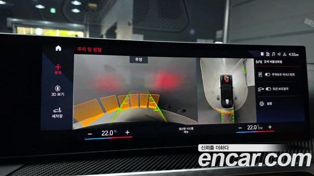 BMW 3시리즈 (G20), 2023 15